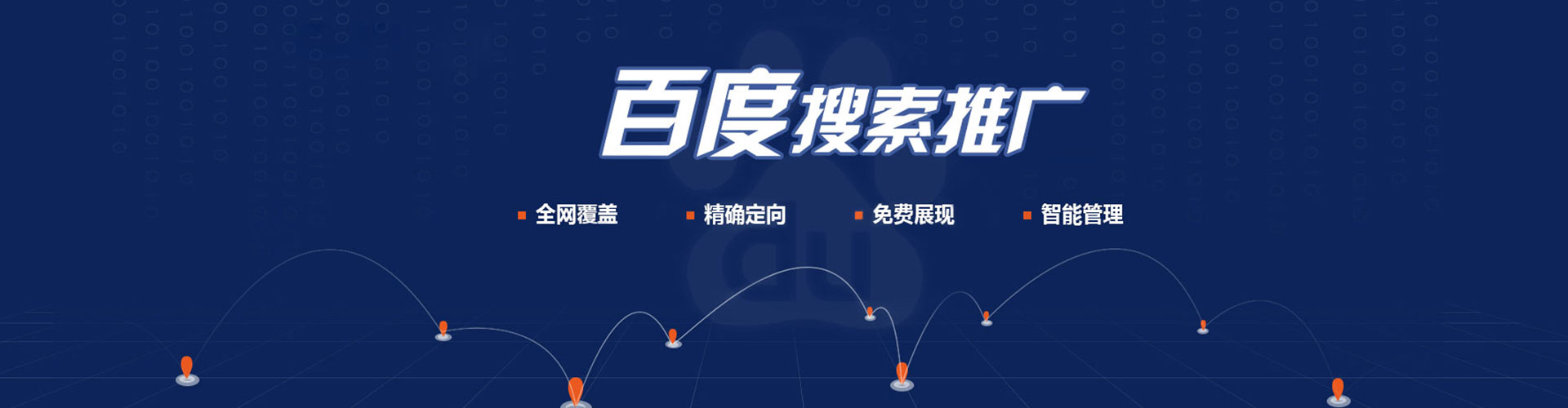 中宁网络推广开户