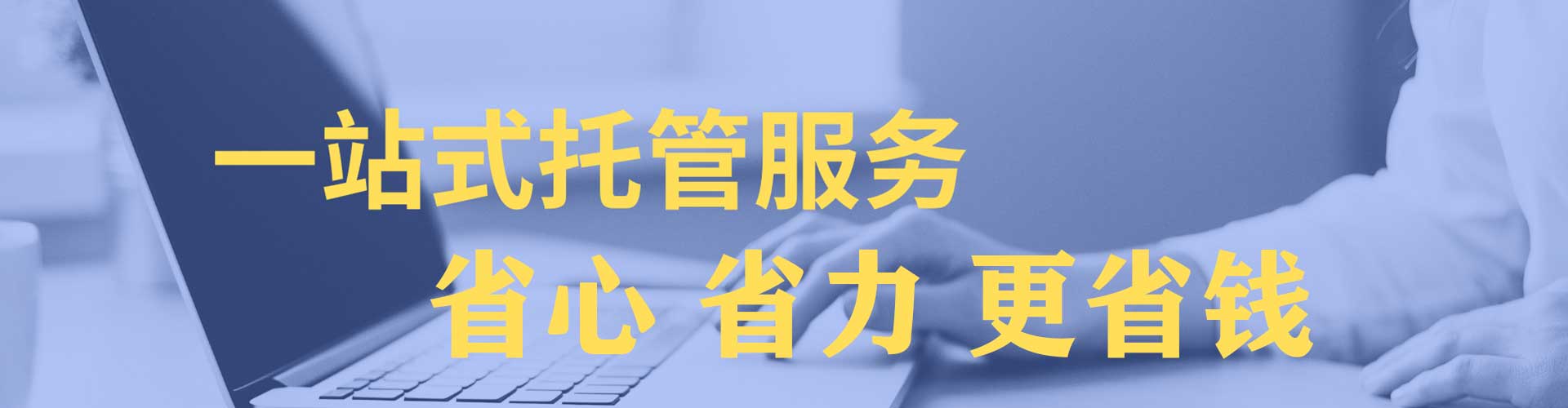 中宁sem竞价