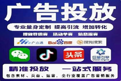 信息流优化助力企业增长案例